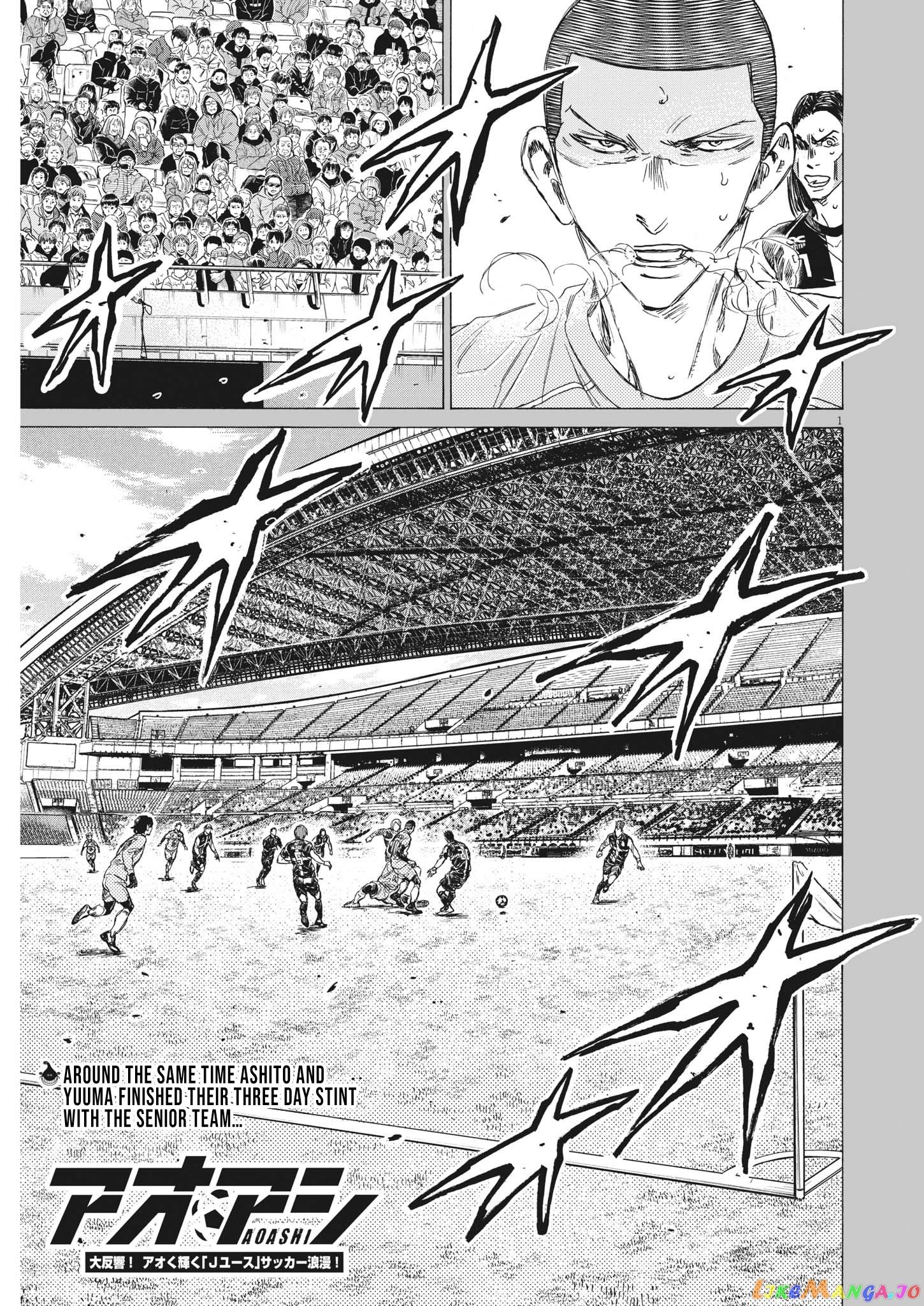 Ao Ashi, Chapter 308 image 02